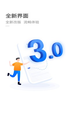 杭州公交app下载安装