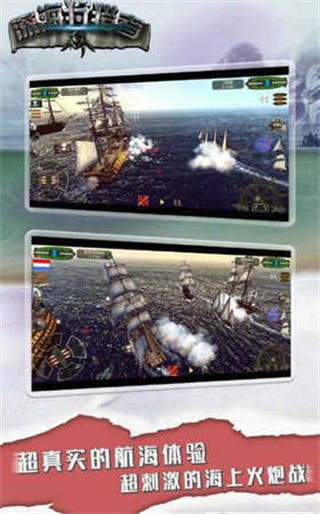 深海狩猎者破解版