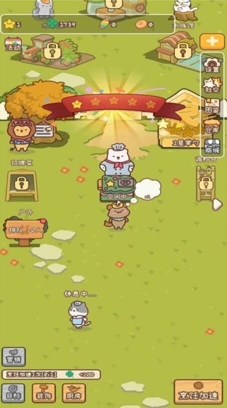 元气动森破解版下载