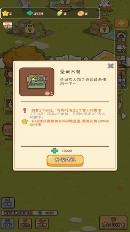 元气动森破解版下载