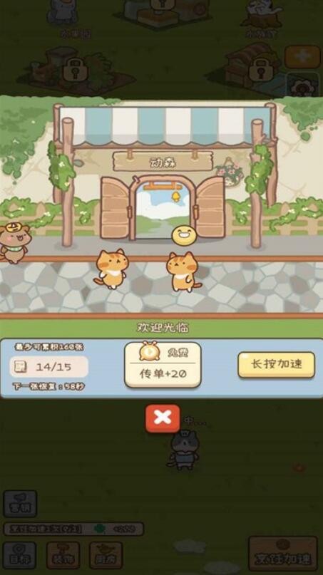 元气动森破解版下载