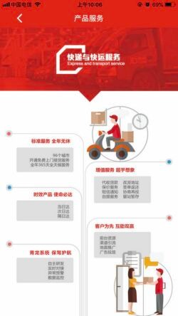 京管家app下载安装