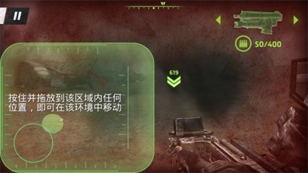 明日边缘破解版直装版下载