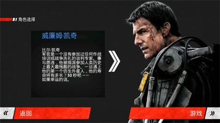 明日边缘破解版直装版下载