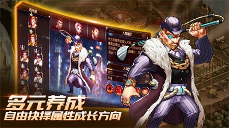 罪恶之城破解版