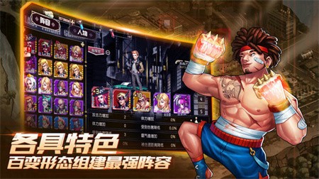 罪恶之城破解版