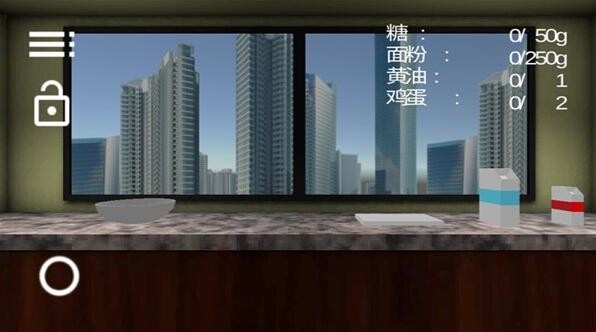 烘焙模拟器下载中文版