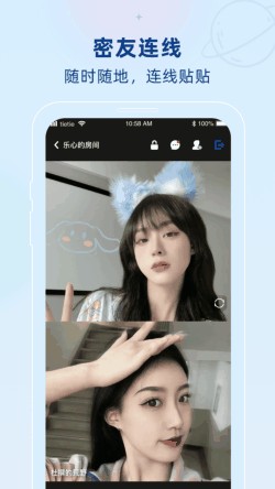 贴贴app官方下载