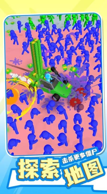 荒野世界冒险游戏下载