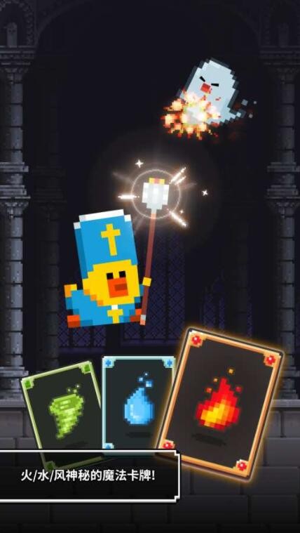 小巫师莎莉游戏下载手机版