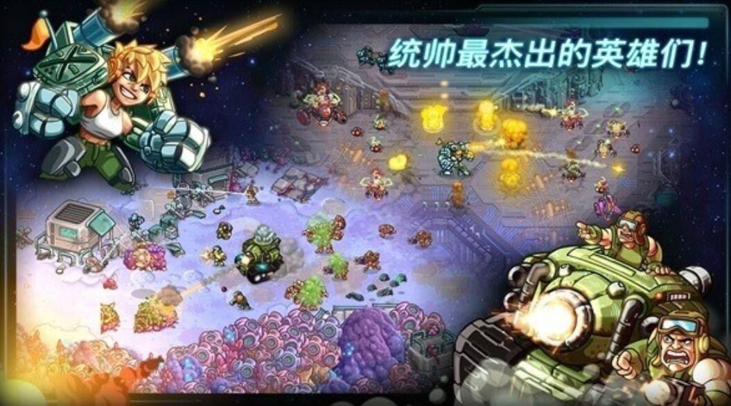 钢铁战队入侵破解版下载