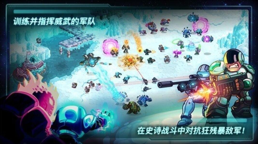 钢铁战队入侵破解版下载