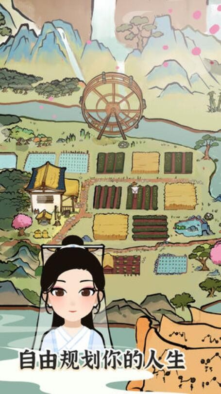 江南人生最新下载