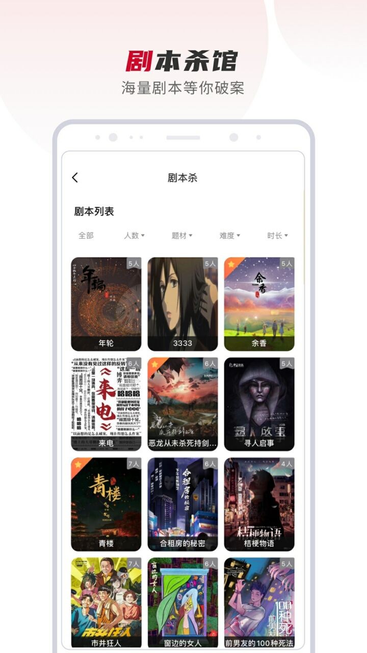 百达星系app下载