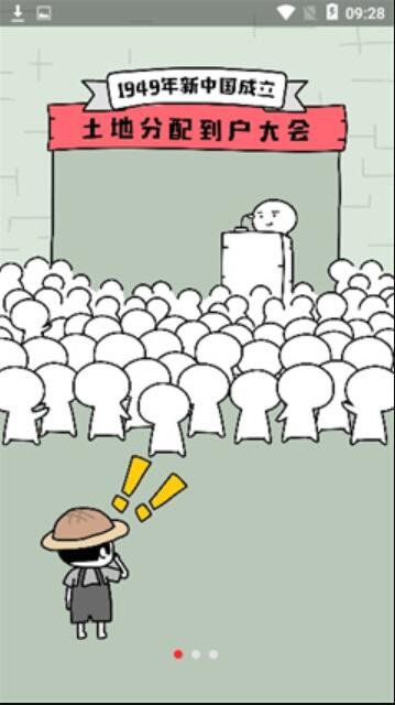 全民养虾红包版