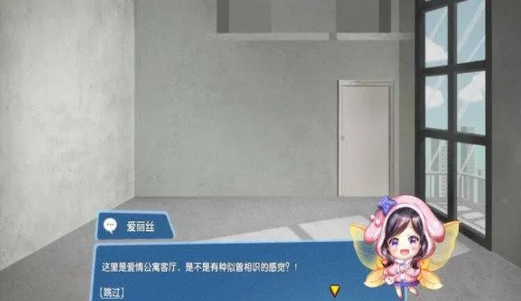 甜蜜小家游戏下载