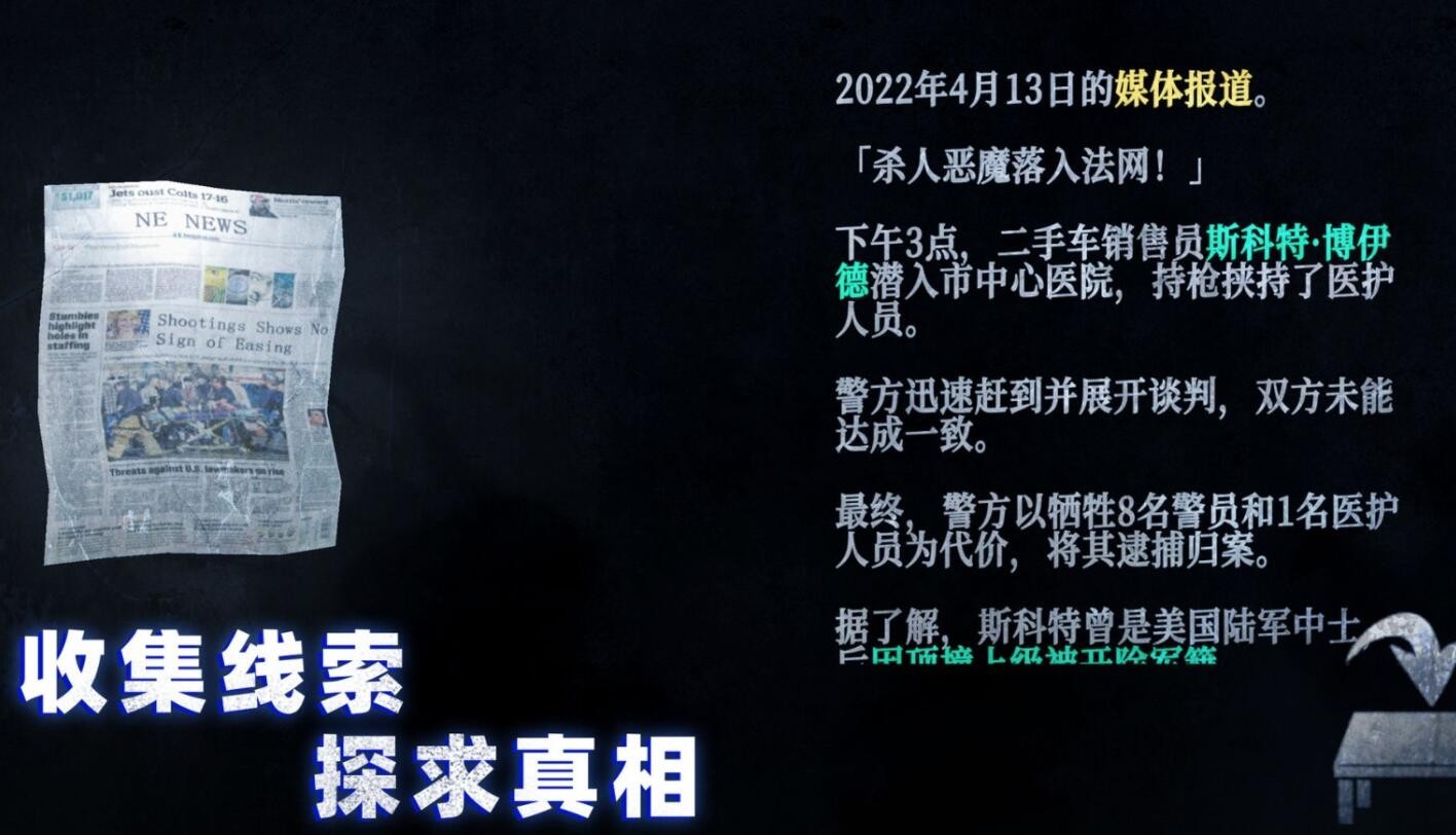 无尽噩梦诡监狱下载