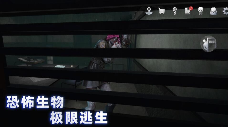 无尽噩梦诡监狱下载