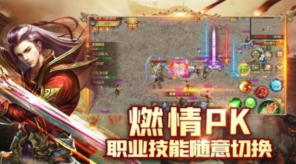 落日战火游戏下载