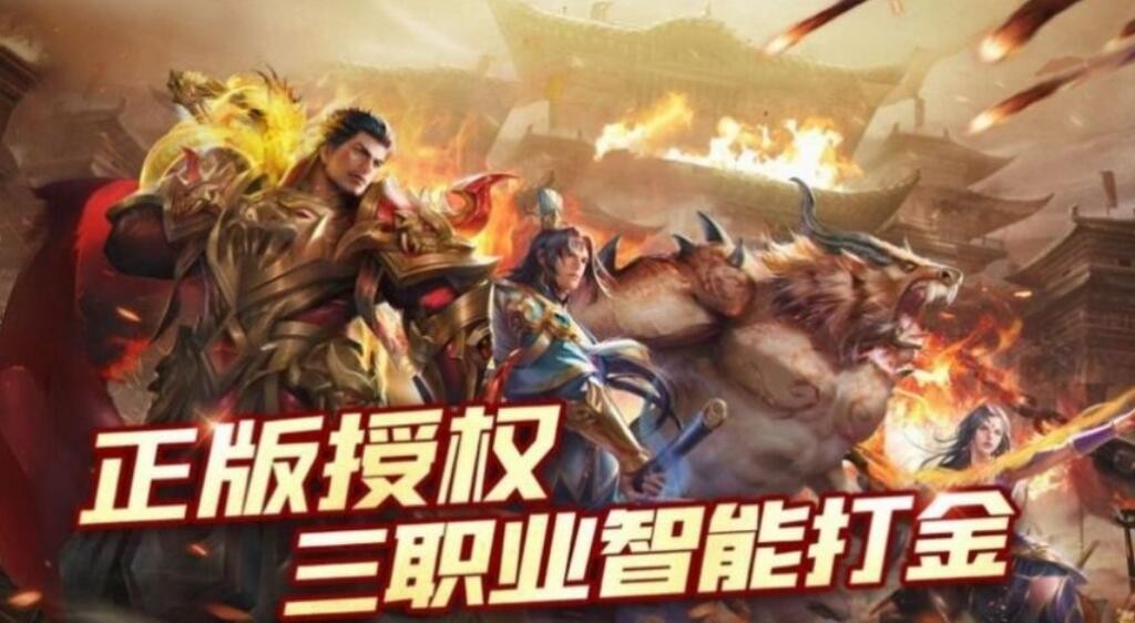 落日战火游戏下载