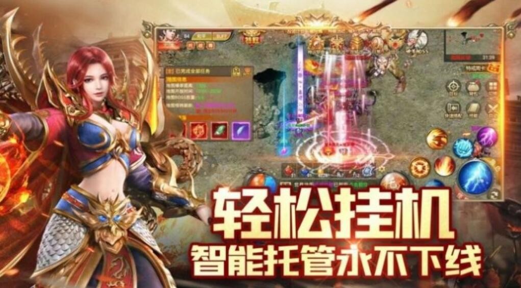 落日战火游戏下载