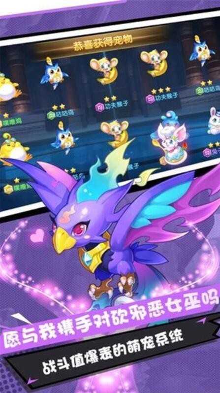 弹射大陆游戏下载