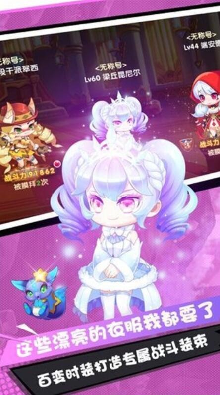 弹射大陆游戏下载