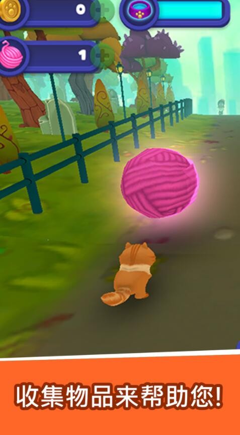 可爱酷跑游戏下载