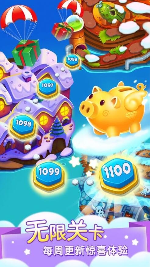 精灵趣味消泡泡游戏下载