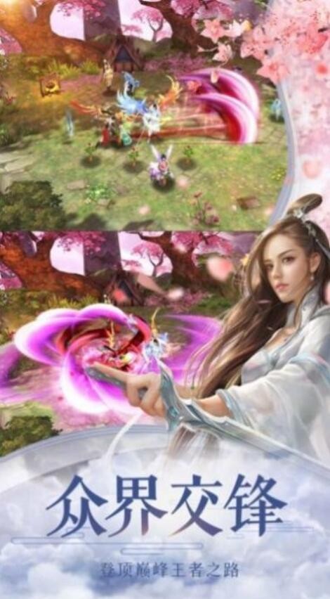 剑刃风华游戏下载安装