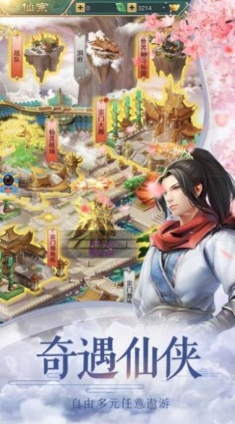 剑刃风华游戏下载安装