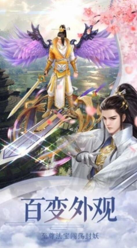 剑刃风华游戏下载安装