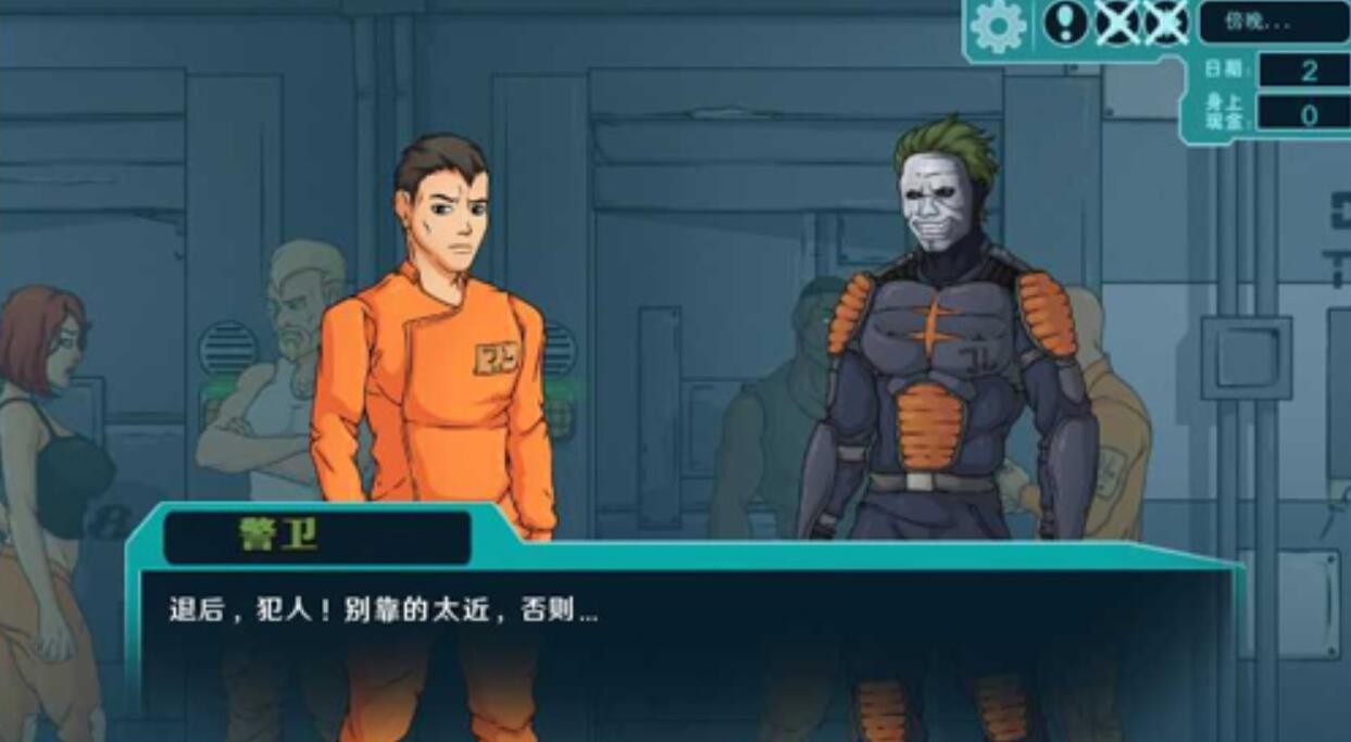 英雄崛起越狱下载