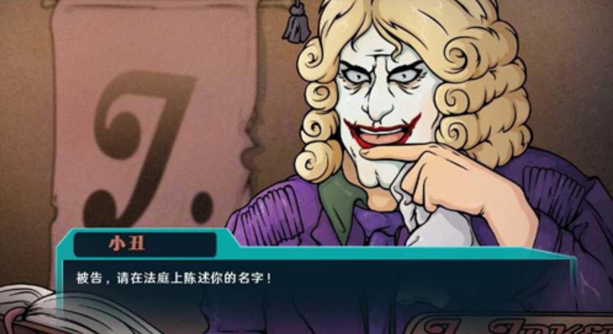 英雄崛起越狱下载