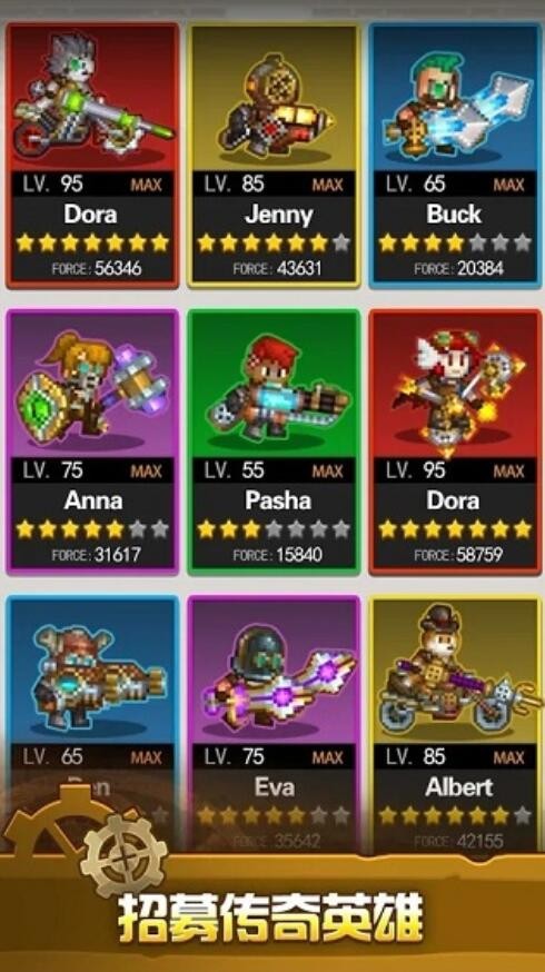 蒸汽小镇游戏下载