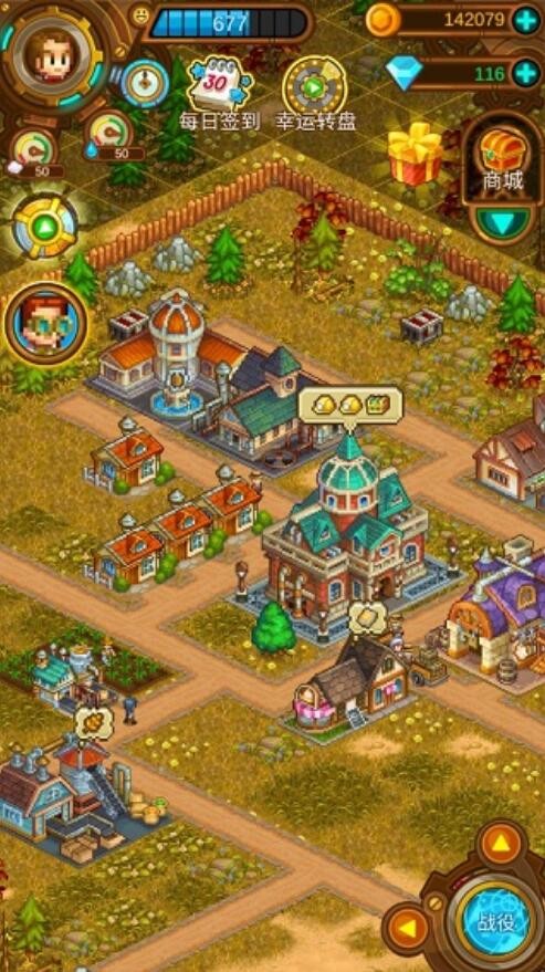 蒸汽小镇游戏下载