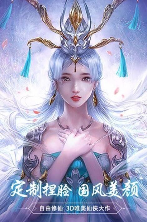 神将录破解版下载