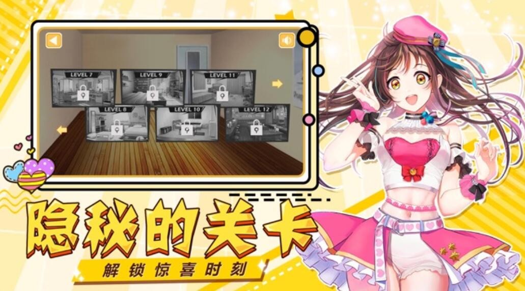 姐姐很忙的游戏下载