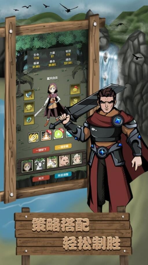 孤岛战纪游戏下载安装