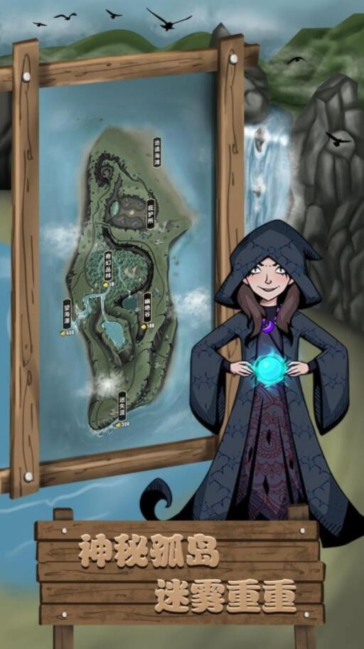 孤岛战纪游戏下载安装