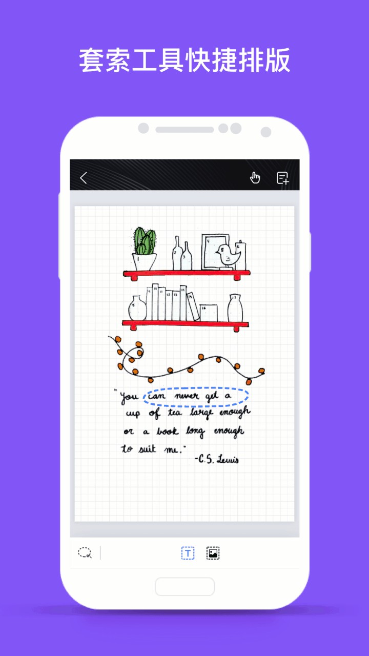 千本笔记app下载