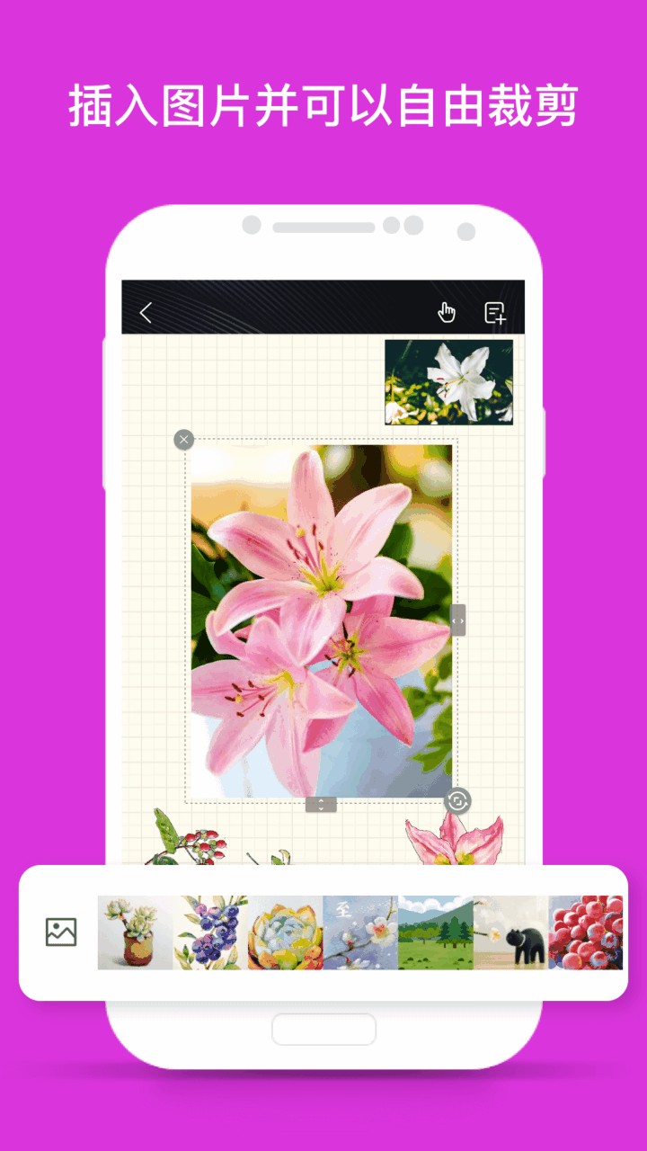 千本笔记app下载