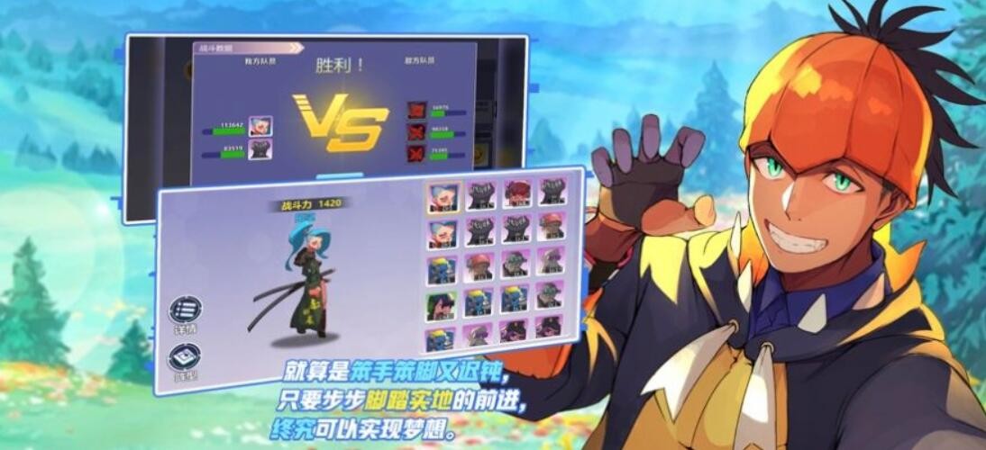 训练师日记游戏下载安装