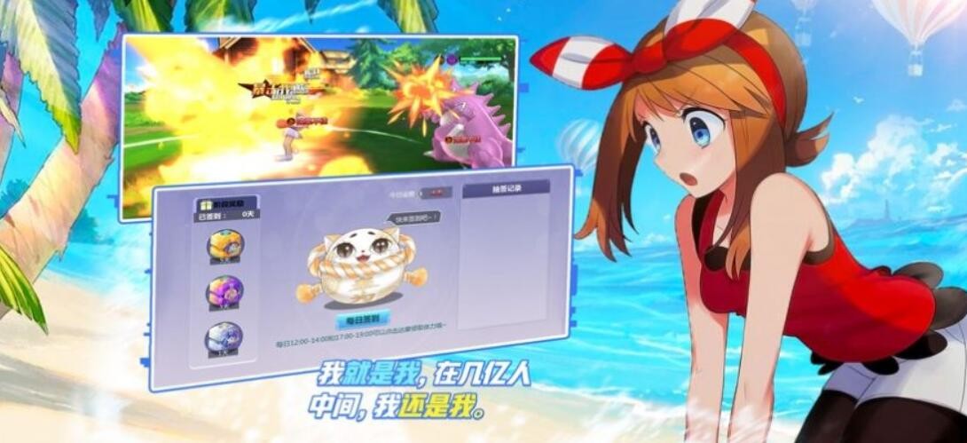 训练师日记游戏下载安装