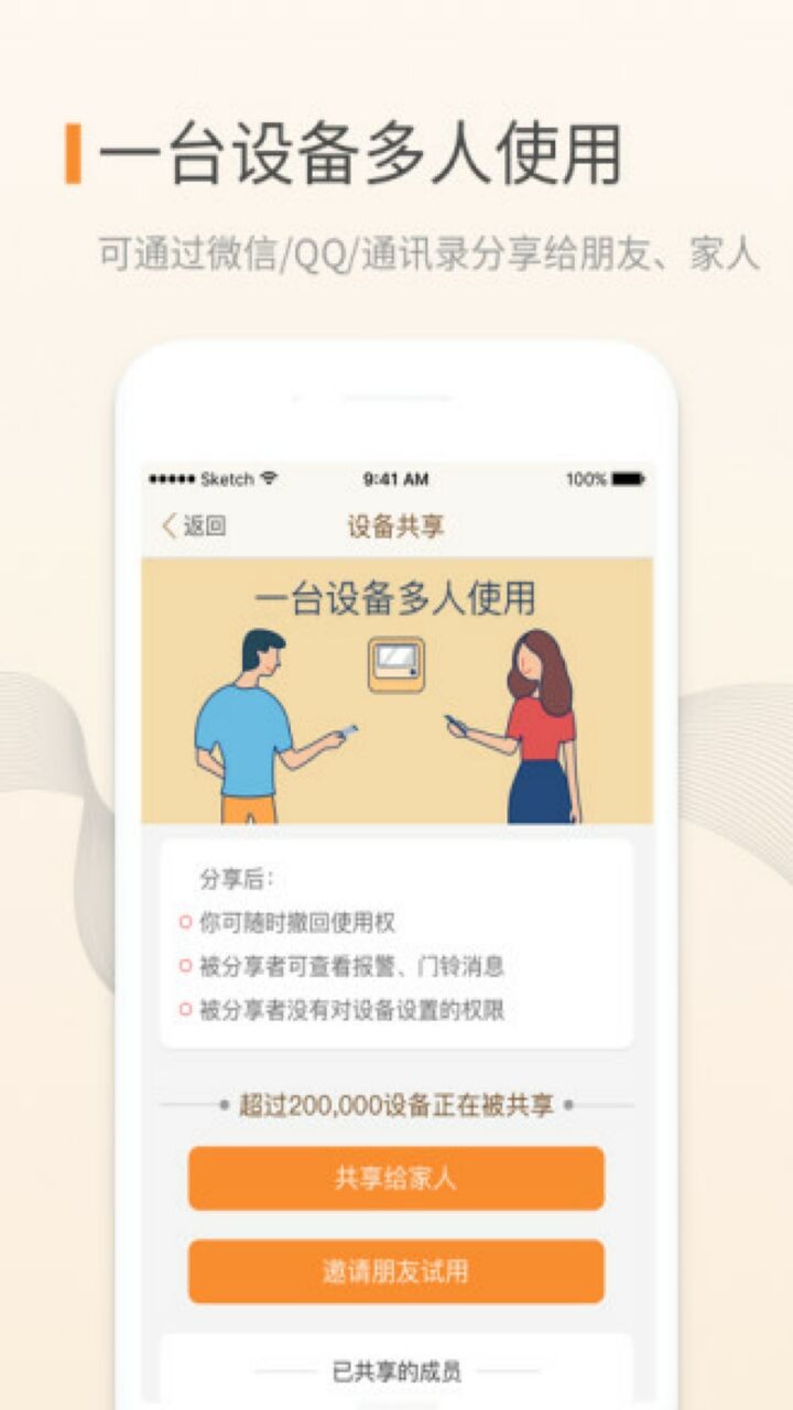 叮咚app官方下载