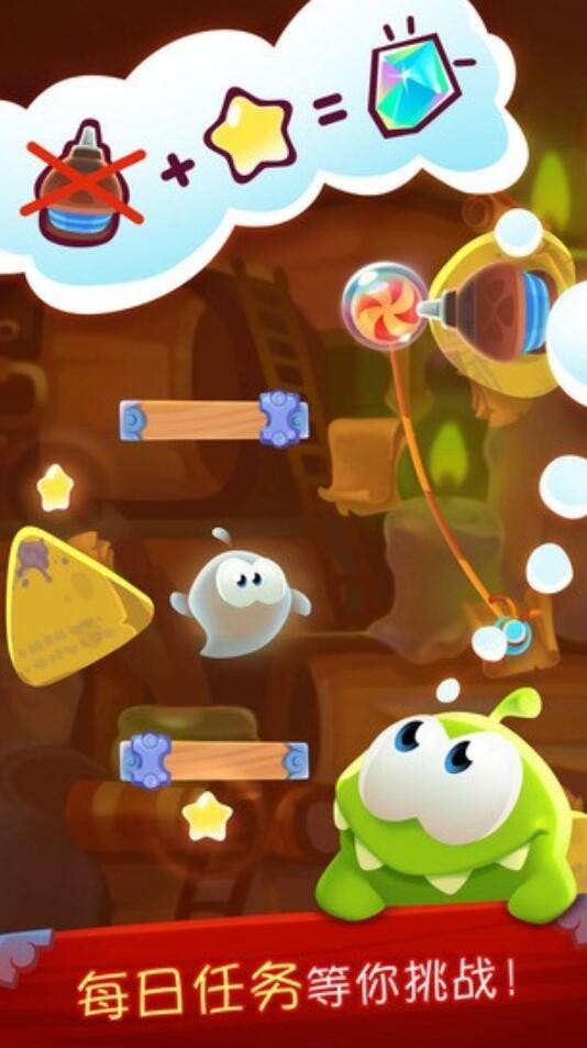 割绳子魔法下载