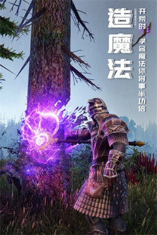 黑暗与光明破解版