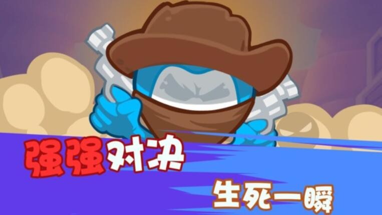 火柴人挑战赛游戏下载