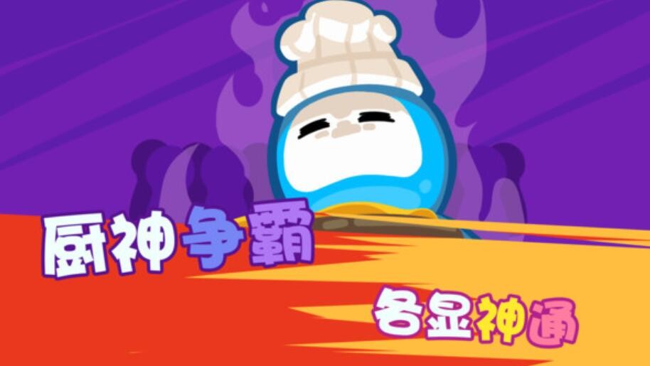 火柴人挑战赛游戏下载