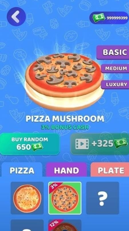 我想要披萨最新版游戏下载